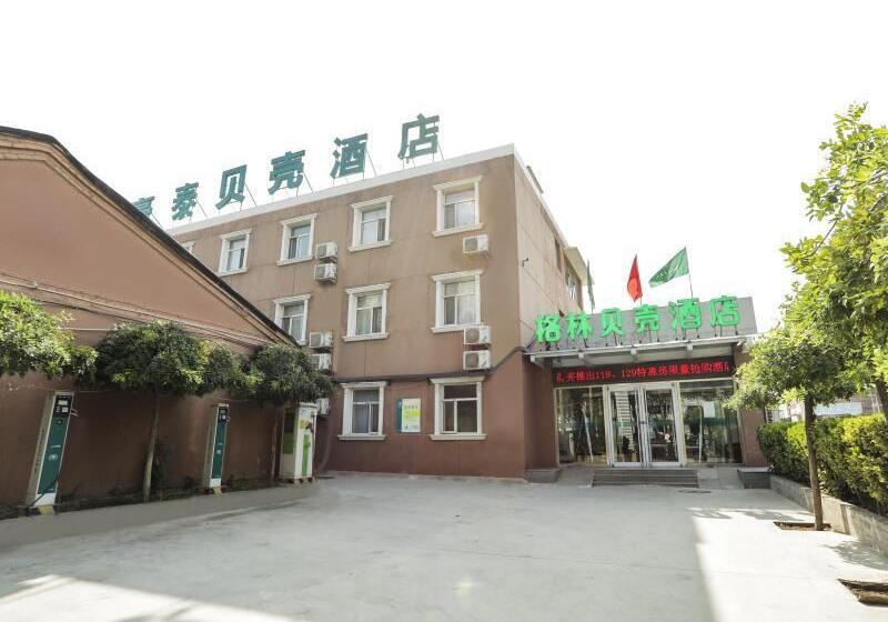 هتل Greentree Inn Baoding Sanfeng Road Agricultural University Shell