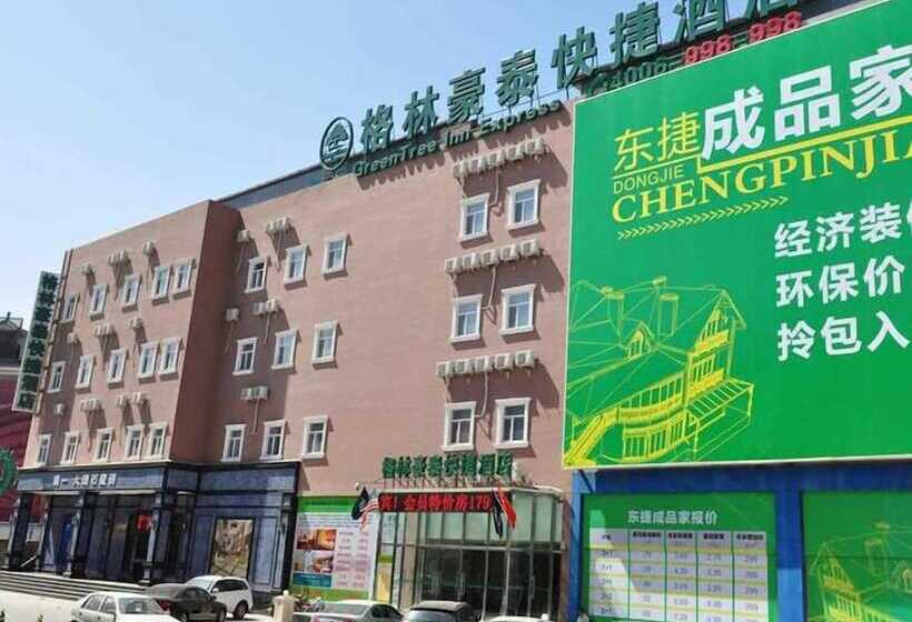 Отель Greentree Inn Beijing Chaoyang Shilihe Antique Cit