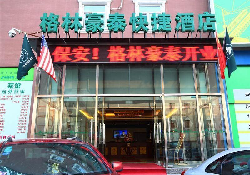 Отель Greentree Inn Beijing Chaoyang Shilihe Antique Cit