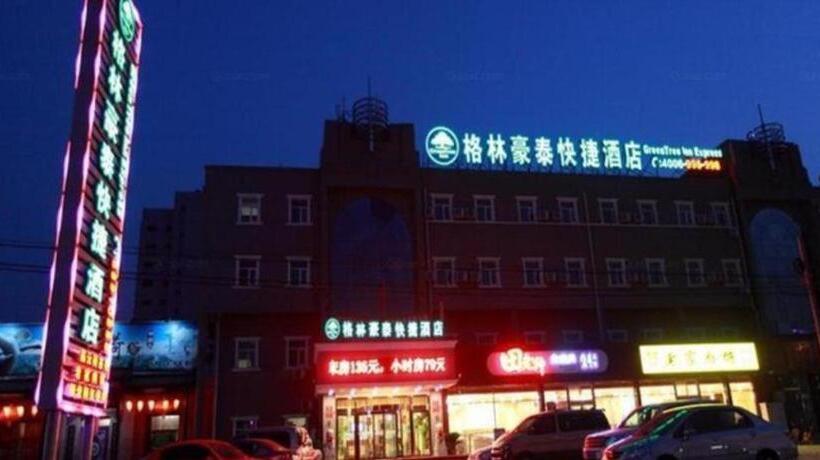 هتل Greentree Inn Beijing Miyun Changcheng Huandao Express