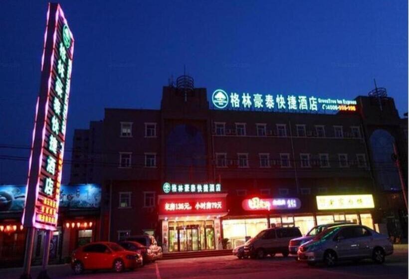 هتل Greentree Inn Beijing Miyun Changcheng Huandao Express