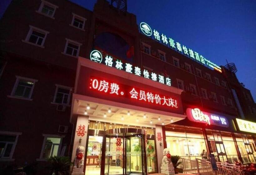 هتل Greentree Inn Beijing Miyun Changcheng Huandao Express