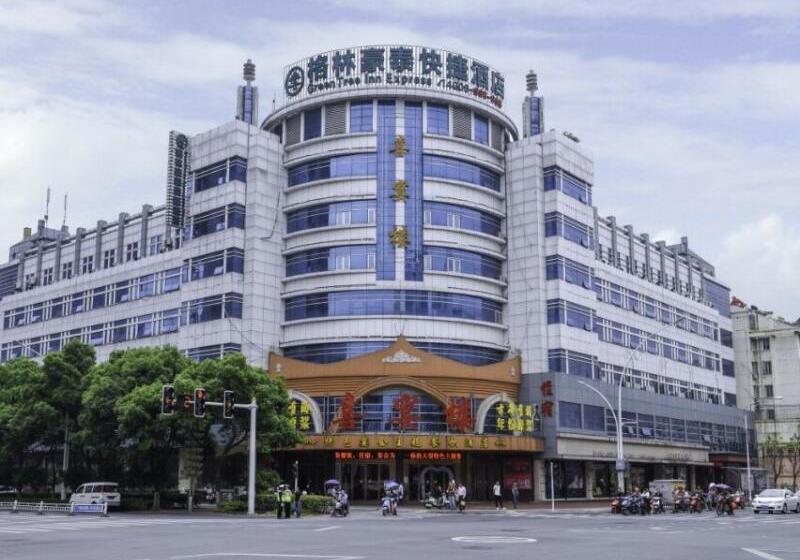 酒店 Greentree Inn Chizhou Changjiang Middle Road Shangzhidu Commerce Square Express