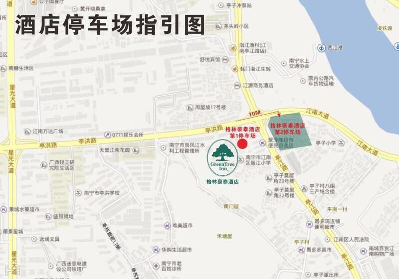 ホテル Greentree Inn Guangxi Nanning Jiangnan Wanda Plaza Tinghong Road Express