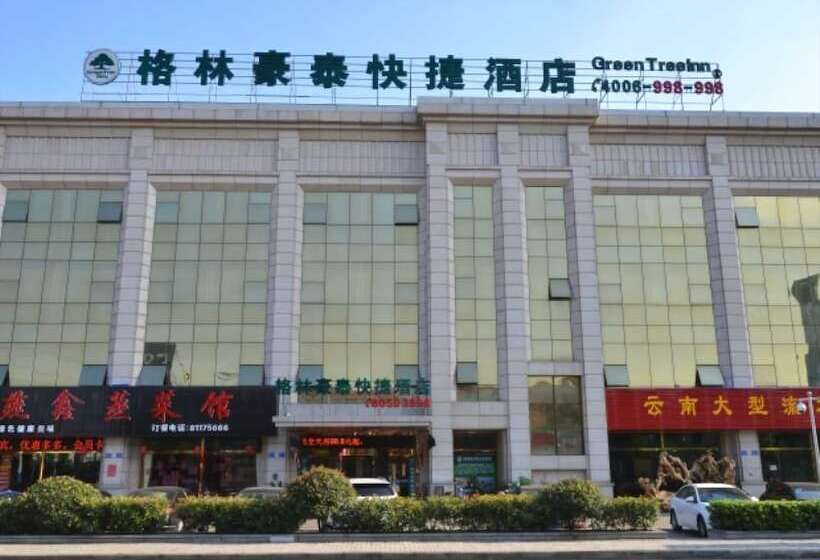 ホテル Greentree Inn Jiangsu Wuxi Dongting Leather City Express