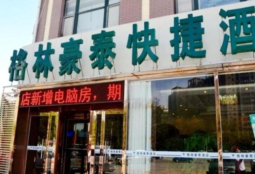 هتل Greentree Inn Langfang Guangyang District Guangyang Road City Government Express