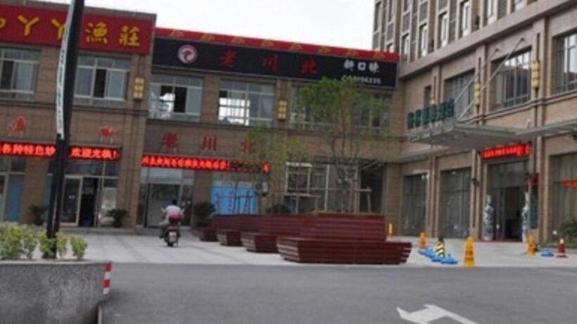 هتل Greentree Inn Shanghai Jiading Newtown Malu Subway Station Business