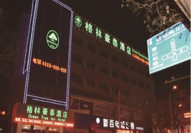 Hotel Greentree Inn Ningxia Zhongwei East Gulou Street Express