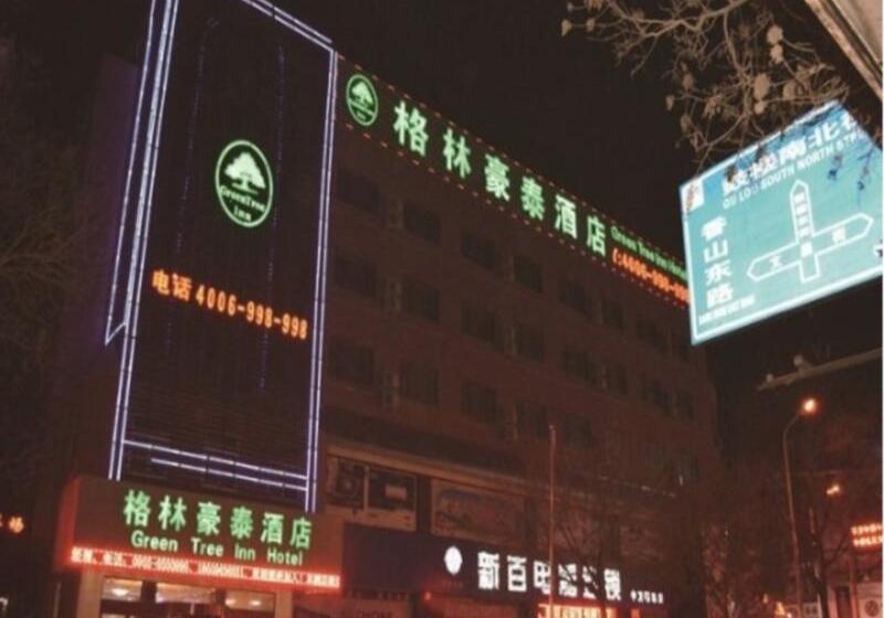 هتل Greentree Inn Ningxia Zhongwei East Gulou Street Express