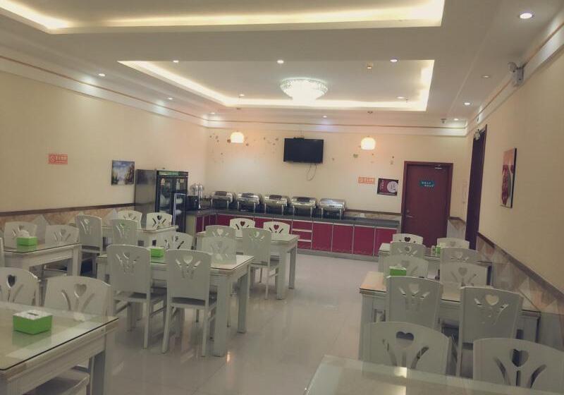 酒店 Greentree Inn Puyang Pushang Huanghe Road