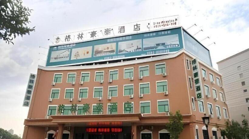 酒店 Greentree Inn Puyang Pushang Huanghe Road