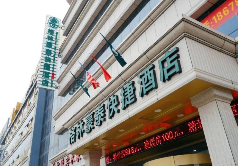 Hotel Greentree Inn Shandong Dongying Bei Er Road University Of Petroleum Express
