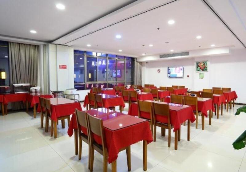 هتل Greentree Inn Shanghai Jiading Newtown Malu Subway Station Business
