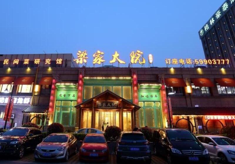 هتل Greentree Inn Shanghai Jiading Newtown Malu Subway Station Business