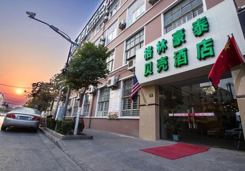 호텔 Greentree Inn Shanghai Pudong New District Yangsi Metro Station Yangxin Road Shell