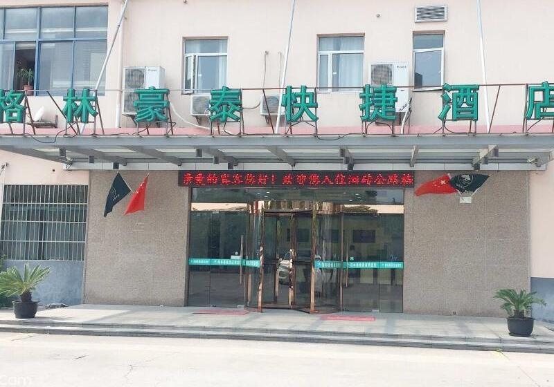 هتل Greentree Inn Shanghai Songjiang District Sijing Town Sijing Metro Station Express