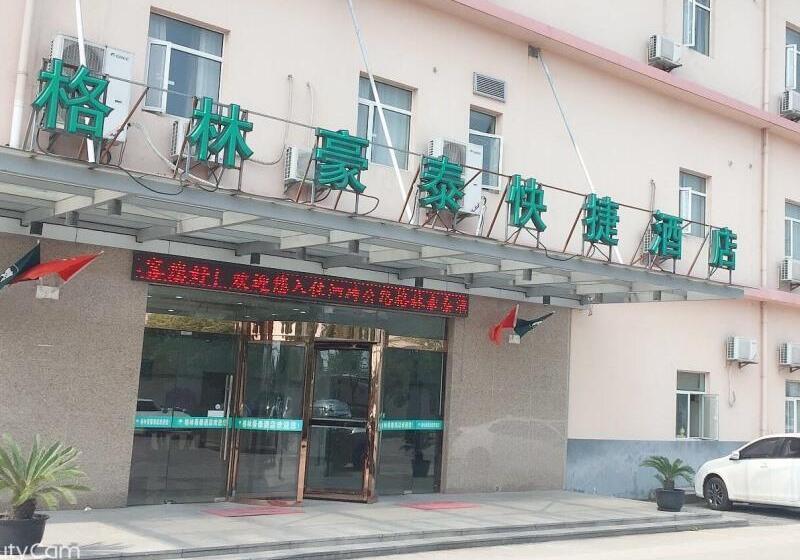 هتل Greentree Inn Shanghai Songjiang District Sijing Town Sijing Metro Station Express