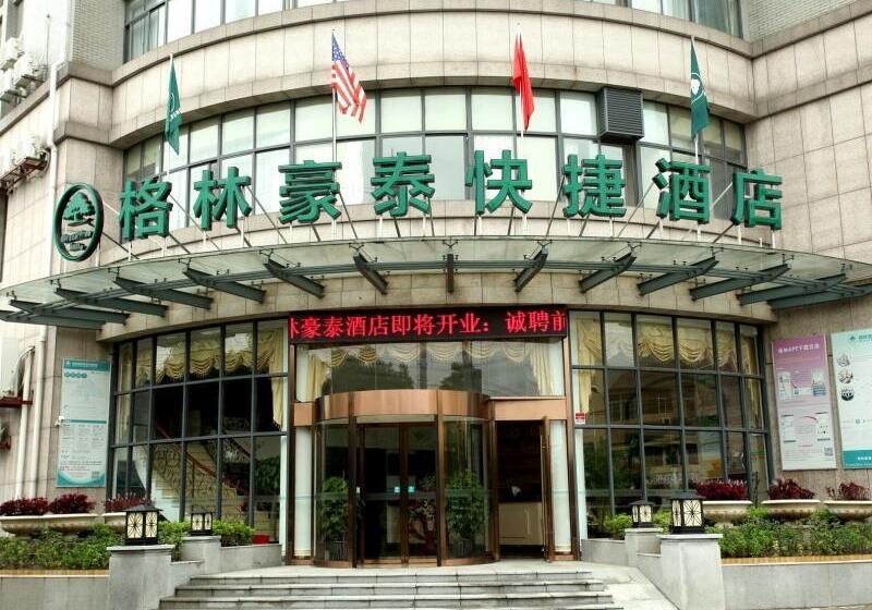 هتل Greentree Inn Shanghai Songjiang Wanda Plaza Rongm