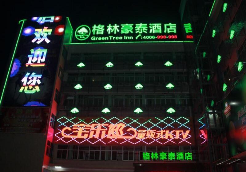 هتل Greentree Inn Guangdong Shantou Changping Road Exp