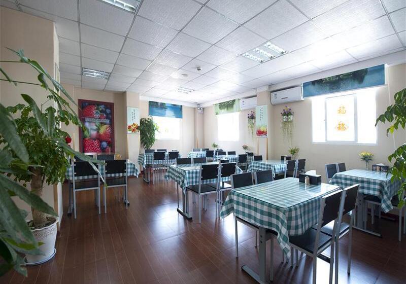 هتل Greentree Inn Guangdong Shantou Changping Road Exp