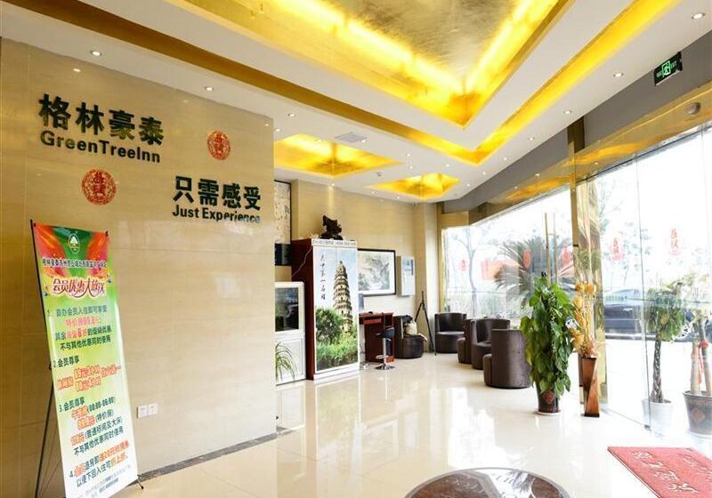 ホテル Greentree Inn Jiangsu Suzhou Huqiu West Chengbei Road Fulin Square Express