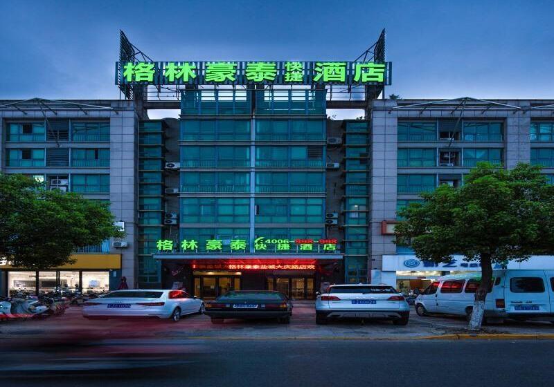 酒店 Greentree Inn Jiangsu Yancheng Yandu Bus Station Middle Daqing Road Express