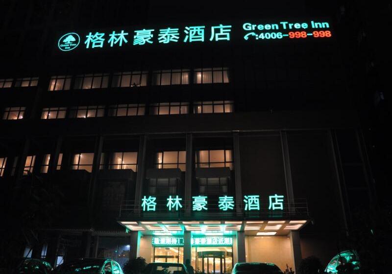 هتل Greentree Qinhuang Island Railway Station Business