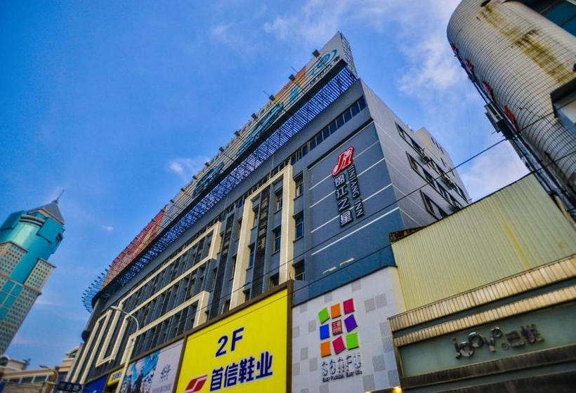 酒店 Jinjiang Inn Wuhan Minsheng Road Dayang Genetal Mechandise