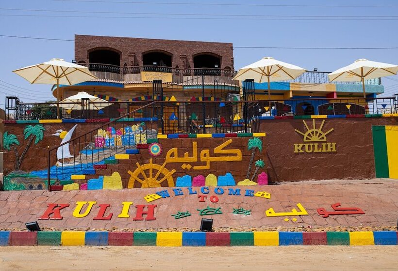 Kulih Nubian Guest House