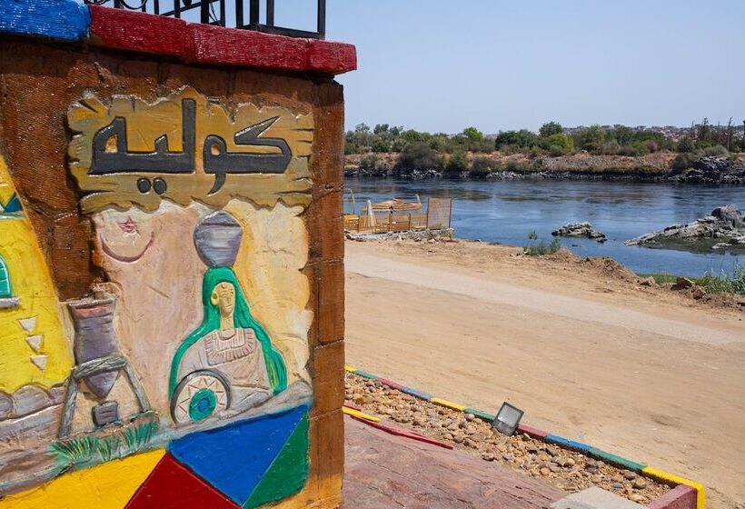 Kulih Nubian Guest House
