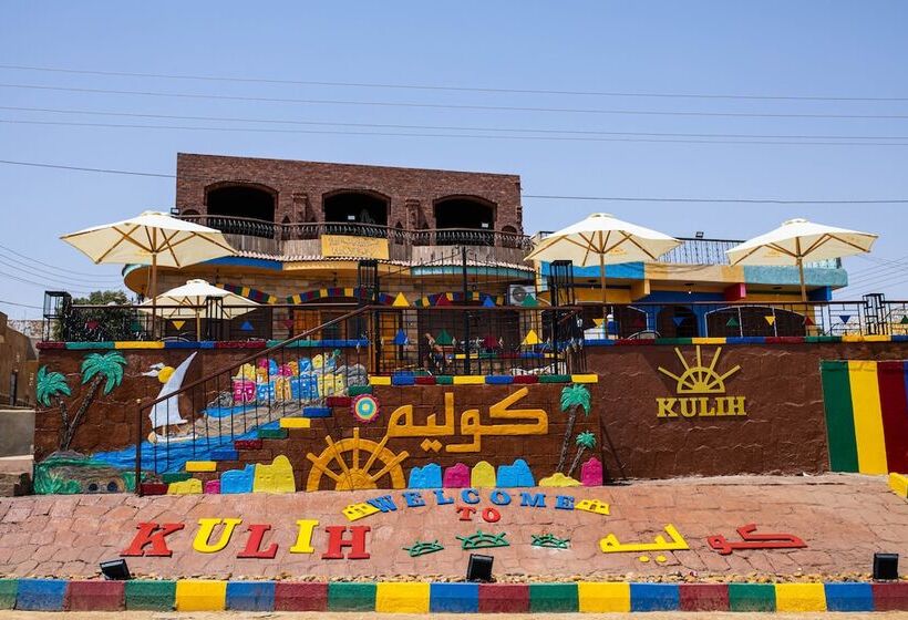 Kulih Nubian Guest House