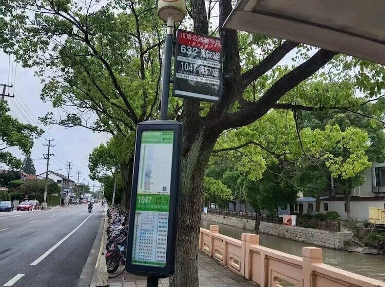 پانسیون Shanghai Hua Xi Shui Xie Guesthouse