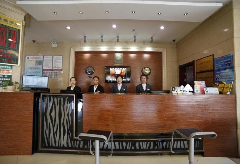 Отель Greentree Inn Yinchuan Beijing Road Express