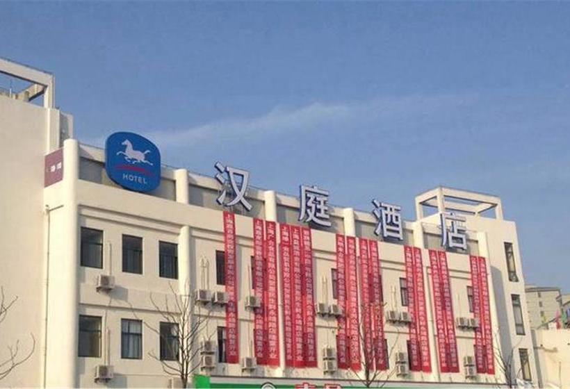 Hotel Hanting  Shanghai Jiading Yongjin Road