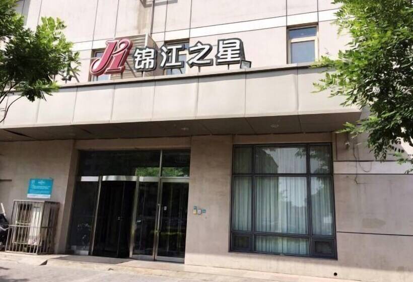 هتل Jinjiang Inn Baotou Donghe Railway Sation