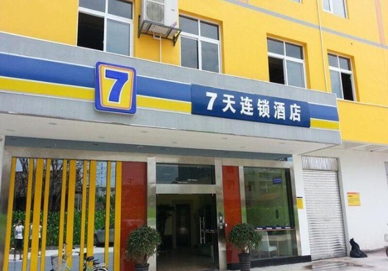 هتل 7days Inn Xichang Hangtian Avenue Jixiang Road