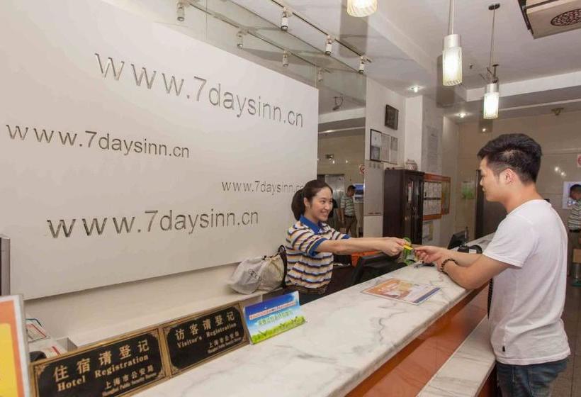 هتل 7 Days Inn Chengdu Wangjianglou  Wanda Square Branch