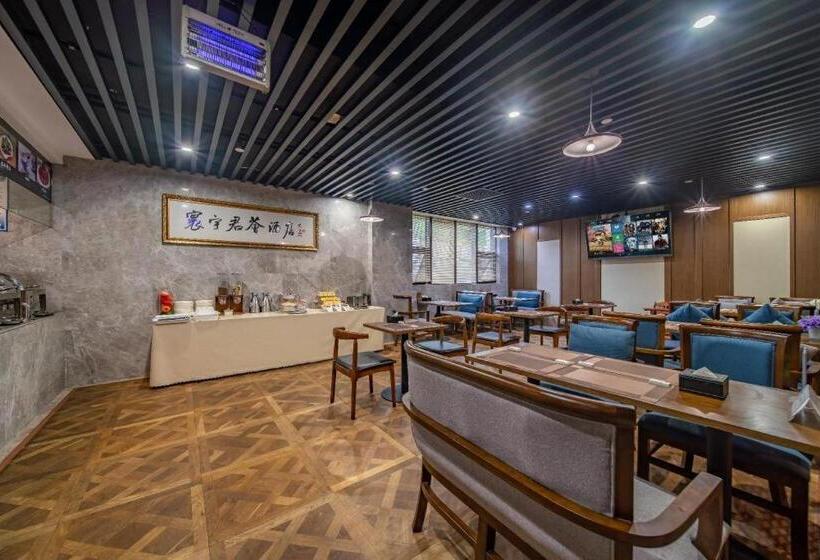 寰宇君荟酒店