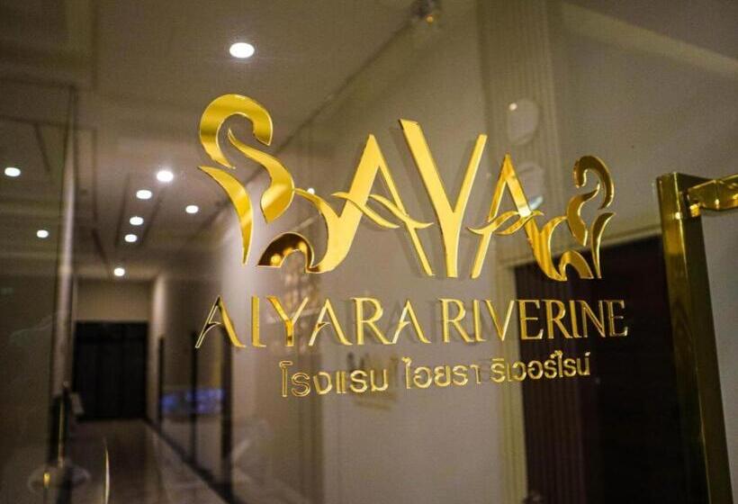 هتل โรงแรม ไอยรา ริเวอร์ไรน์ นครพนม