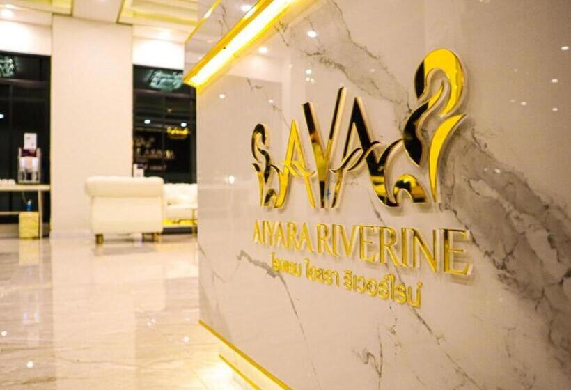 هتل โรงแรม ไอยรา ริเวอร์ไรน์ นครพนม