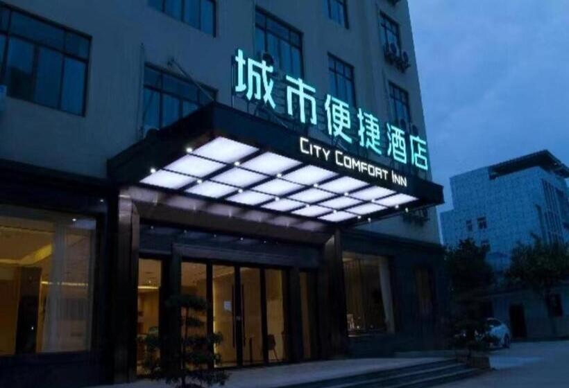 Отель City Comfort Inn Jiujiang Gongqing Science And Technology College High Speed Railway Station