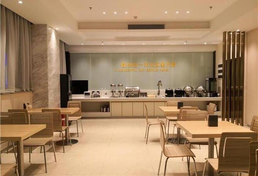 هتل City Comfort Inn Zhongshan Nanqu Subdistrict Yong An Square