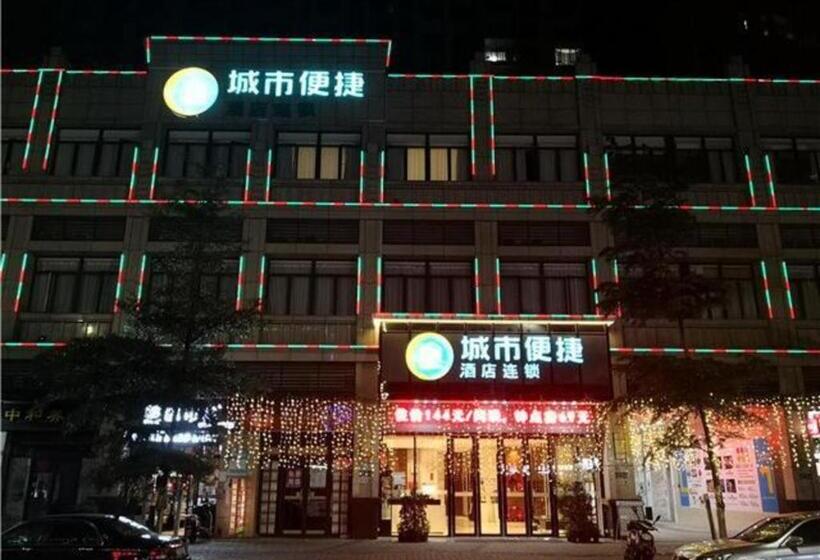 هتل City Comfort Inn Zhongshan Nanqu Subdistrict Yong An Square