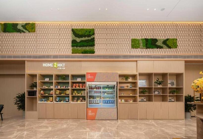 هتل Home2 Suites By Hilton Xishuangbanna