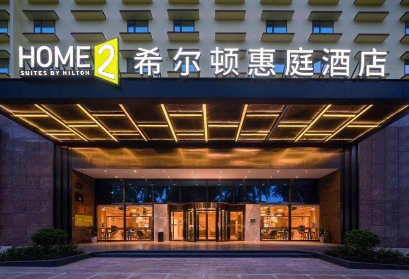 هتل Home2 Suites By Hilton Xishuangbanna