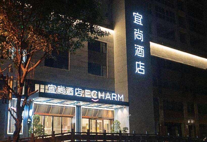 Echarm Hotel Panzhihua Hubin Road
