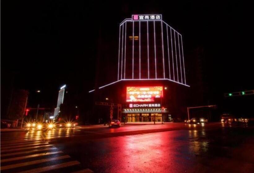 Echarm Hotel Qidong
