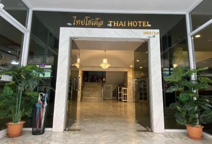 هتل โรงแรมไทยโฮเต็ล