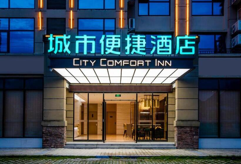 هتل City Comfort Inn Baise Jingxi Highway Intersection Jinxiu Ancient Town