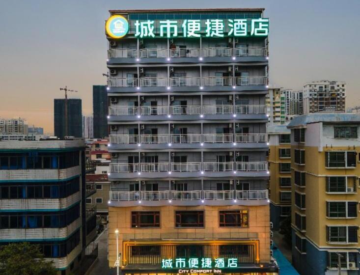 ホテル City Comfort Inn Beihai Qiaogang Window Of The Sea